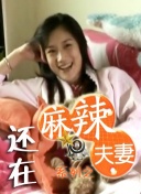 四个富婆裸体按摩高潮